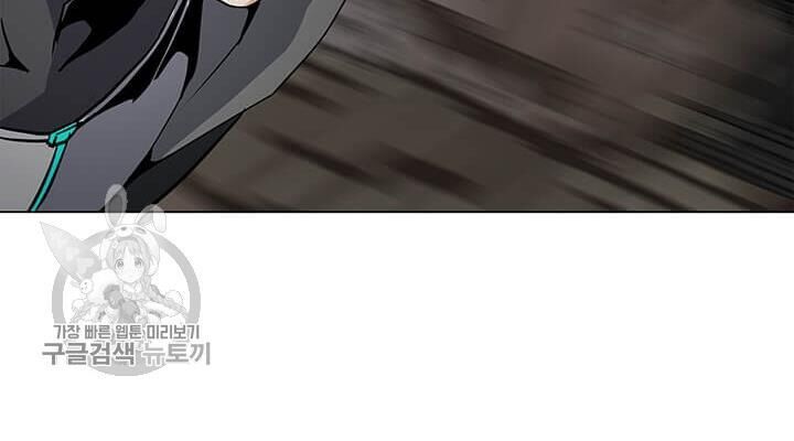 Tôi Là Người Chơi Thần Chú Đơn Độc Chapter 39 - 78