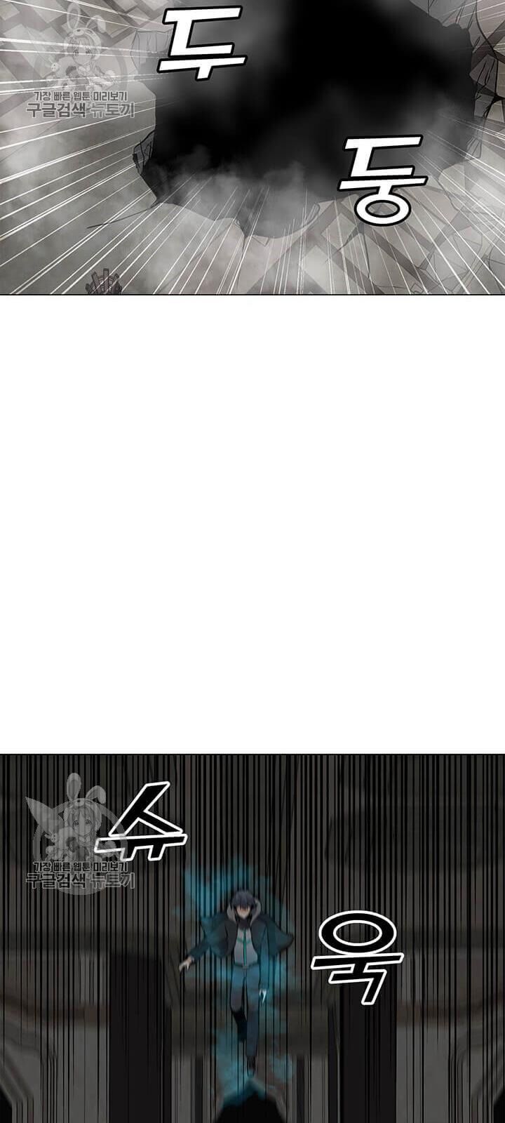 Tôi Là Người Chơi Thần Chú Đơn Độc Chapter 39 - 86