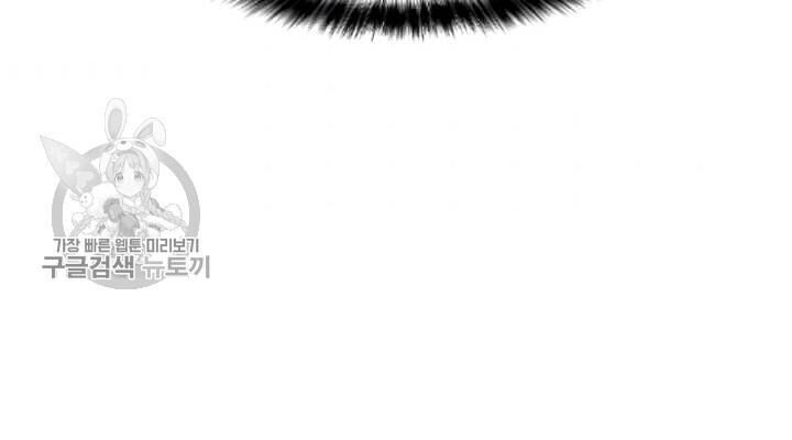 Tôi Là Người Chơi Thần Chú Đơn Độc Chapter 39 - 93