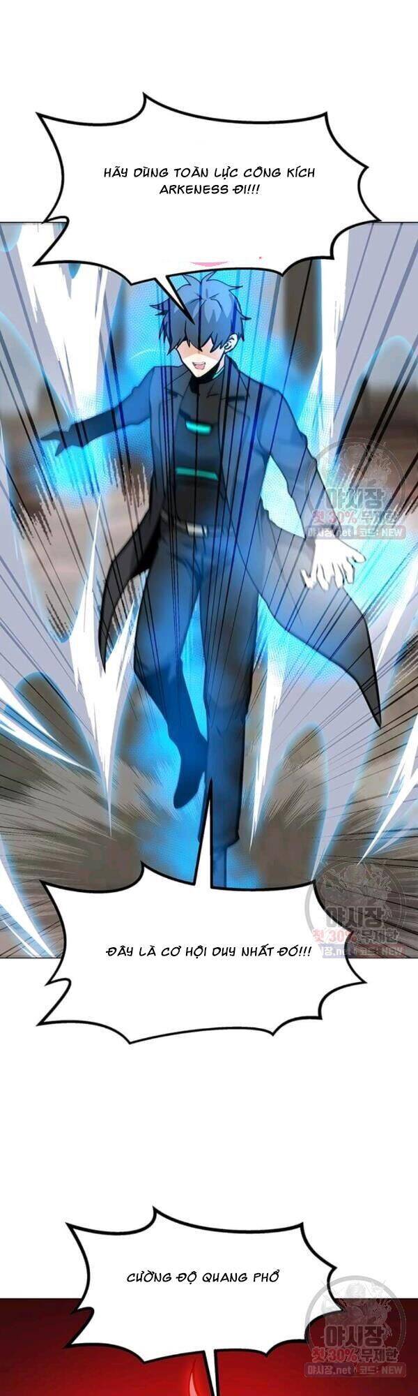 Tôi Là Người Chơi Thần Chú Đơn Độc Chapter 44 - 1
