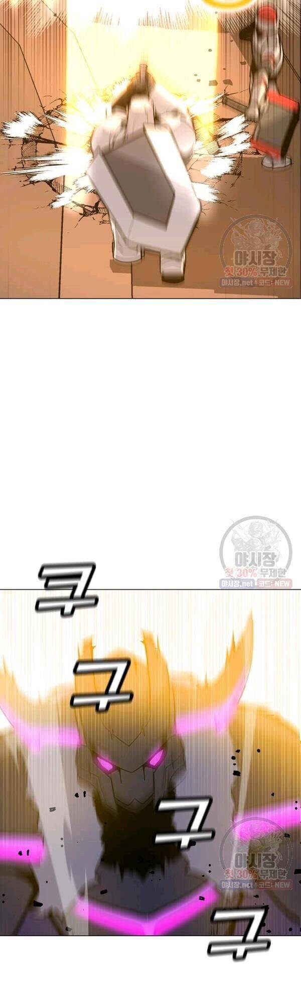 Tôi Là Người Chơi Thần Chú Đơn Độc Chapter 44 - 11