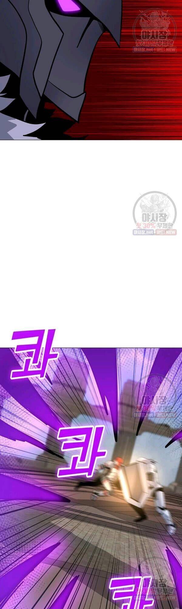 Tôi Là Người Chơi Thần Chú Đơn Độc Chapter 44 - 19