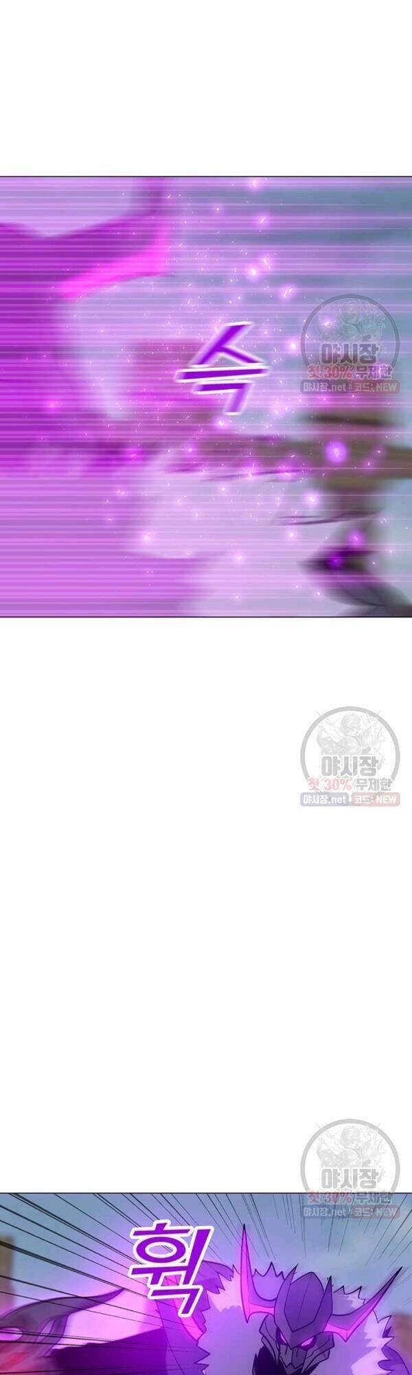 Tôi Là Người Chơi Thần Chú Đơn Độc Chapter 44 - 23