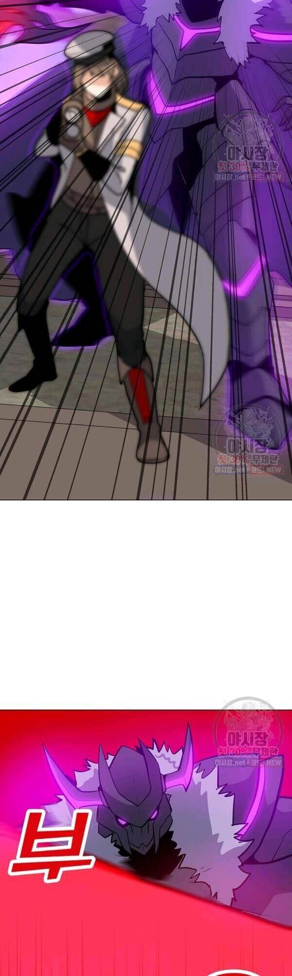 Tôi Là Người Chơi Thần Chú Đơn Độc Chapter 44 - 24