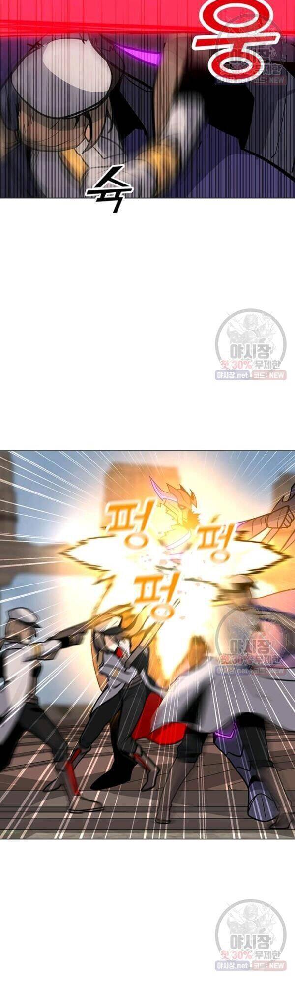 Tôi Là Người Chơi Thần Chú Đơn Độc Chapter 44 - 25