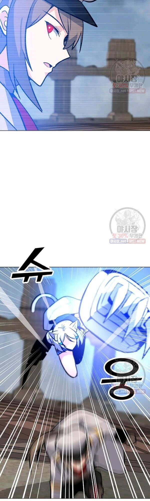 Tôi Là Người Chơi Thần Chú Đơn Độc Chapter 44 - 27