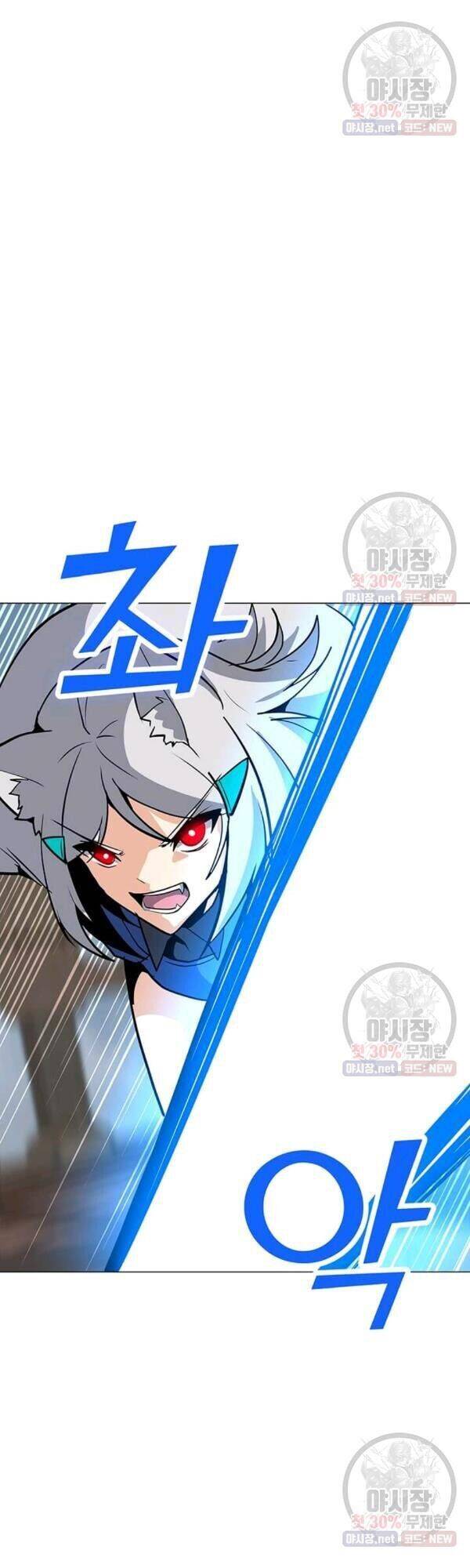 Tôi Là Người Chơi Thần Chú Đơn Độc Chapter 44 - 28