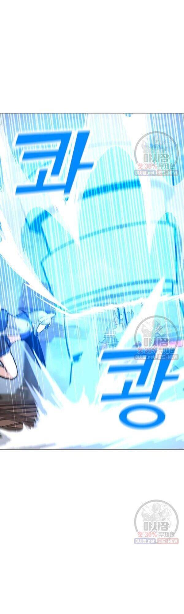 Tôi Là Người Chơi Thần Chú Đơn Độc Chapter 44 - 29