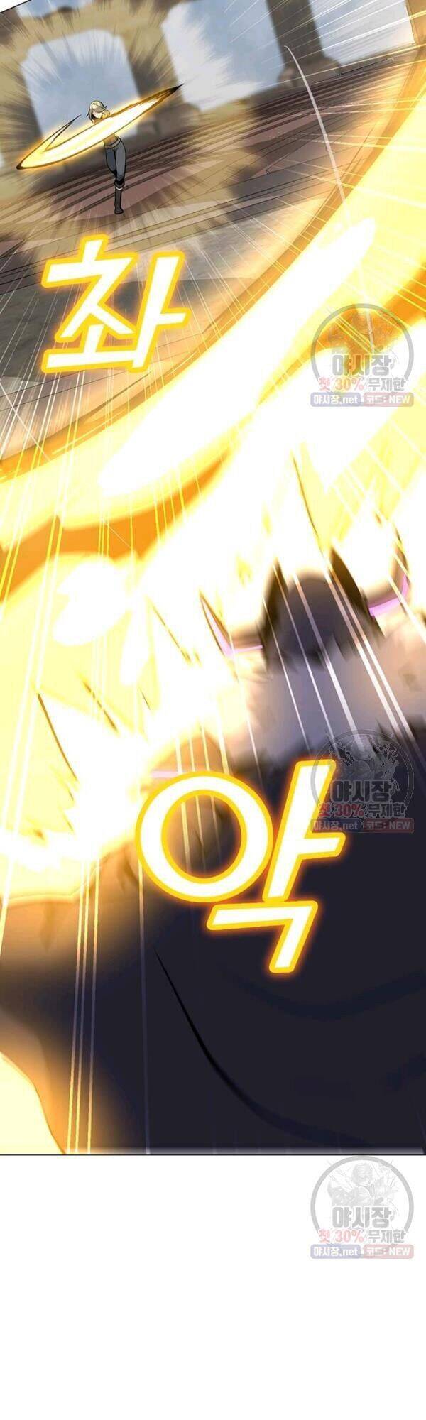 Tôi Là Người Chơi Thần Chú Đơn Độc Chapter 44 - 32