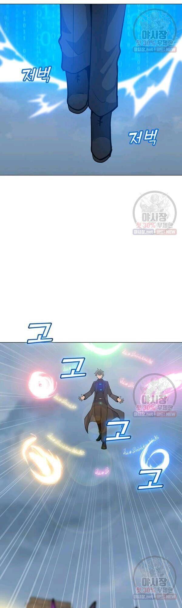 Tôi Là Người Chơi Thần Chú Đơn Độc Chapter 44 - 34