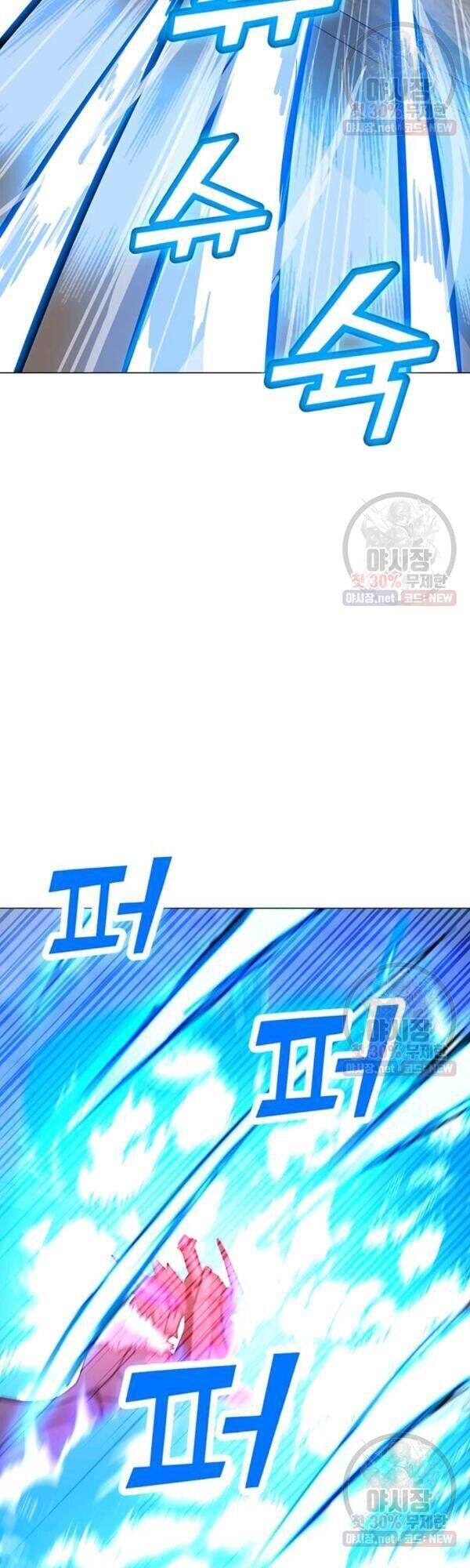 Tôi Là Người Chơi Thần Chú Đơn Độc Chapter 44 - 7