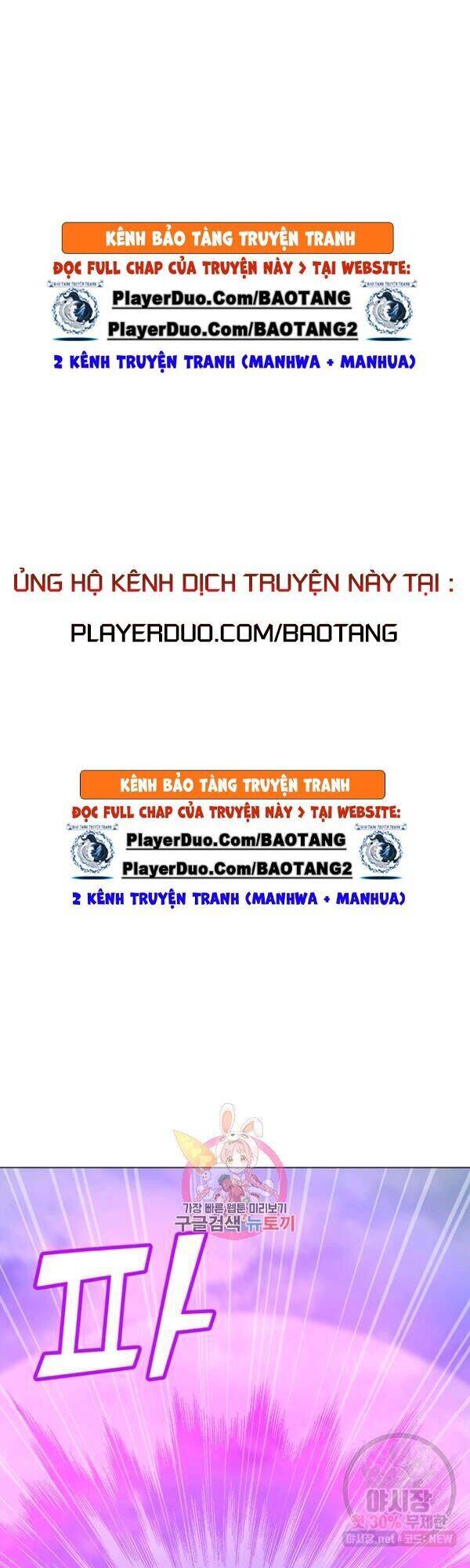 Tôi Là Người Chơi Thần Chú Đơn Độc Chapter 45 - 1