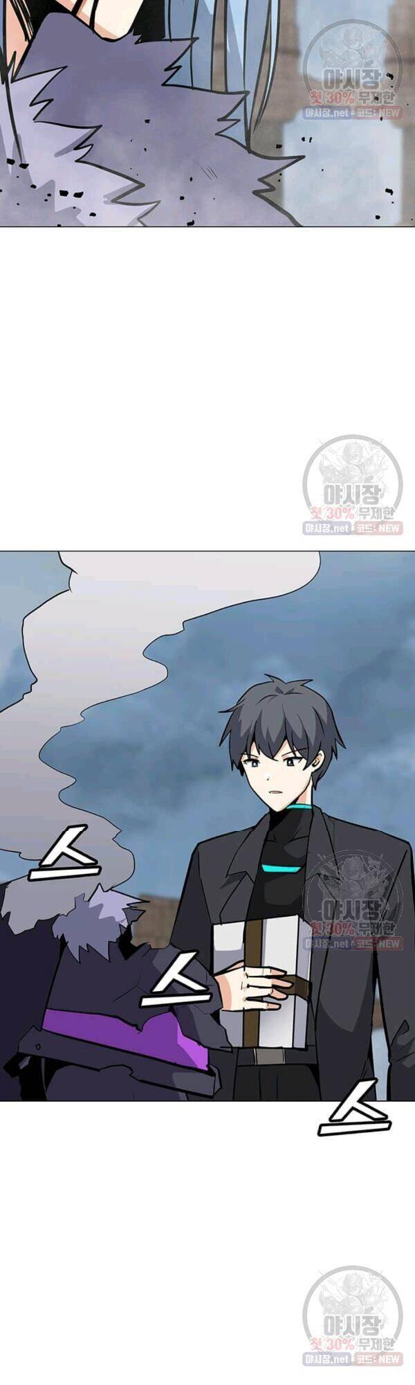 Tôi Là Người Chơi Thần Chú Đơn Độc Chapter 45 - 16