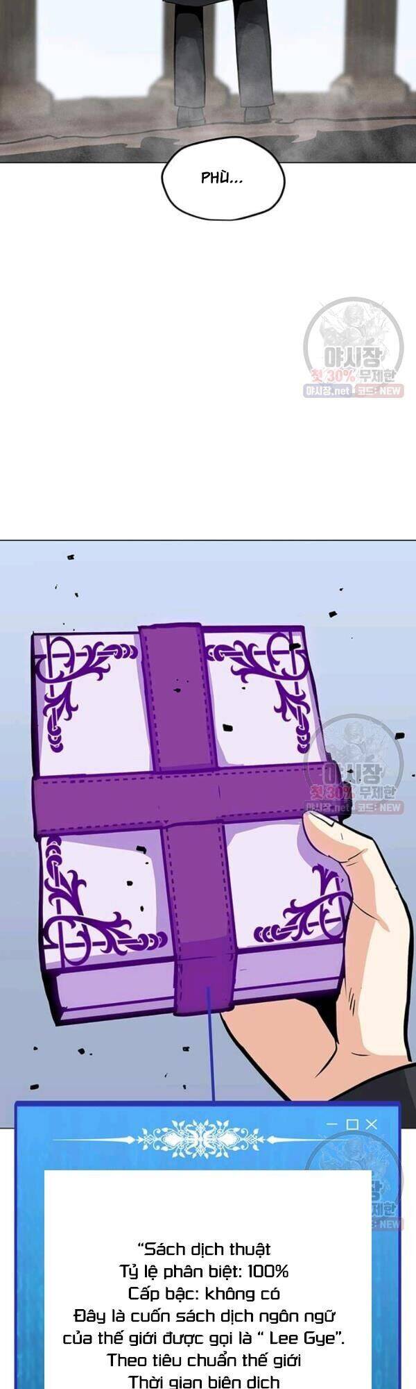 Tôi Là Người Chơi Thần Chú Đơn Độc Chapter 45 - 20