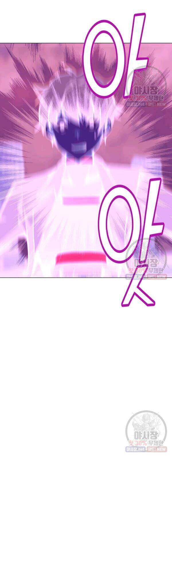 Tôi Là Người Chơi Thần Chú Đơn Độc Chapter 45 - 3