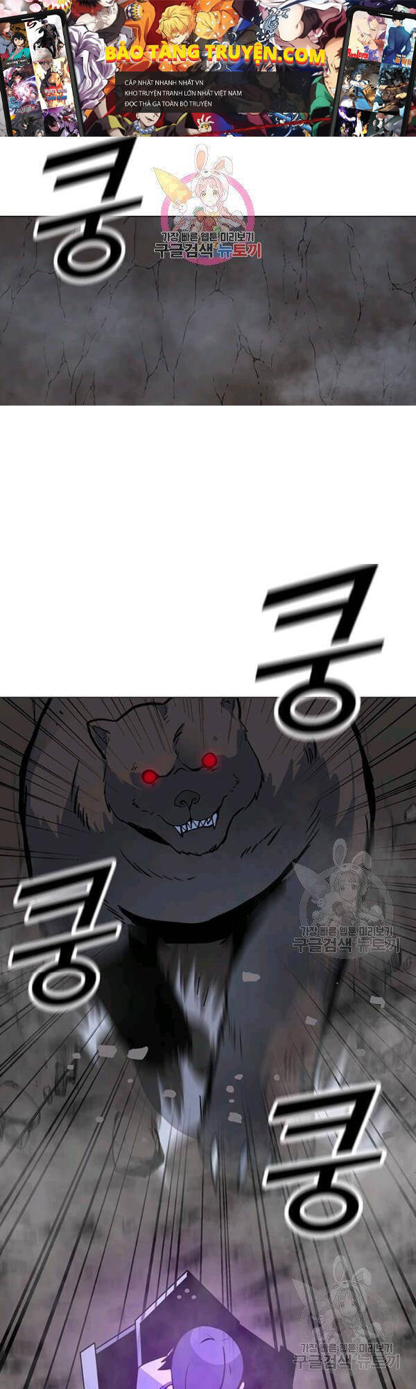 Tôi Là Người Chơi Thần Chú Đơn Độc Chapter 51 - 1