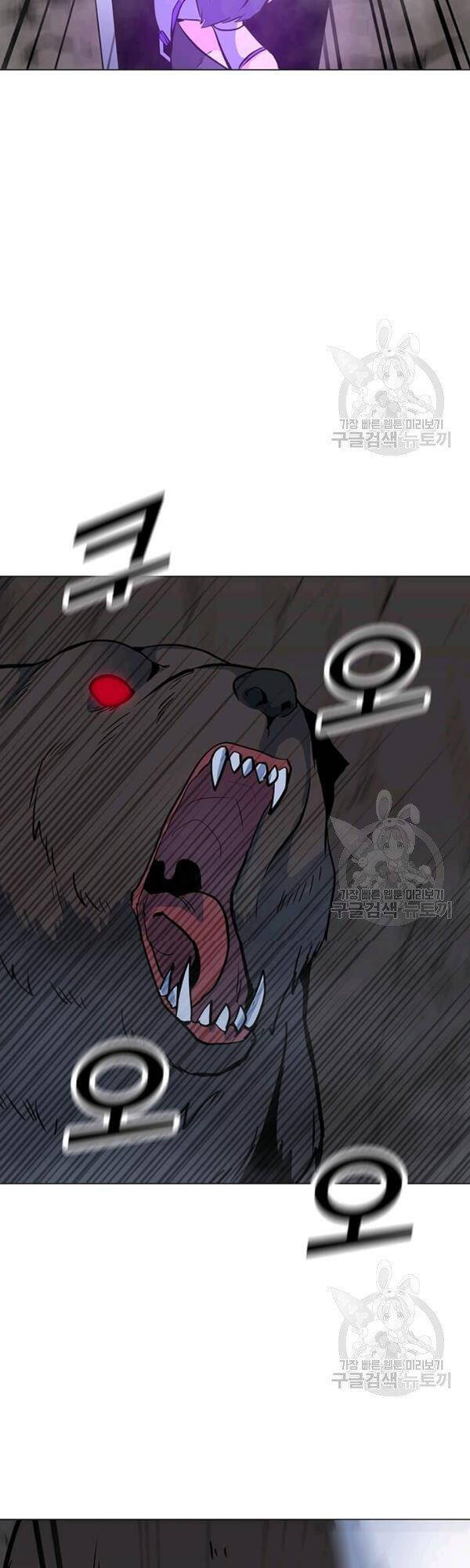 Tôi Là Người Chơi Thần Chú Đơn Độc Chapter 51 - 2