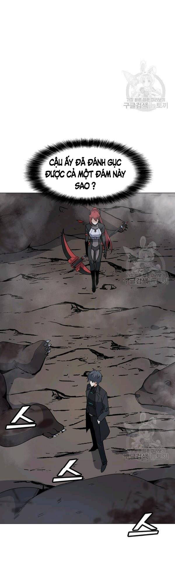 Tôi Là Người Chơi Thần Chú Đơn Độc Chapter 51 - 12