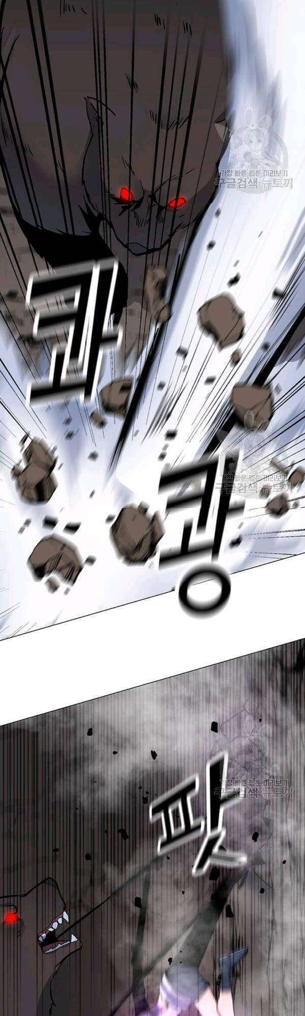 Tôi Là Người Chơi Thần Chú Đơn Độc Chapter 51 - 3