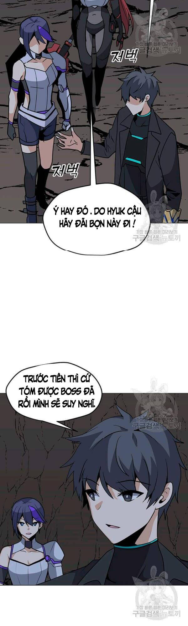 Tôi Là Người Chơi Thần Chú Đơn Độc Chapter 51 - 24