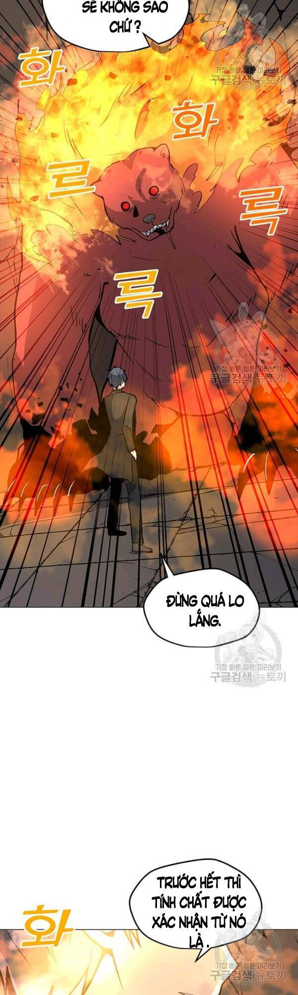 Tôi Là Người Chơi Thần Chú Đơn Độc Chapter 51 - 27