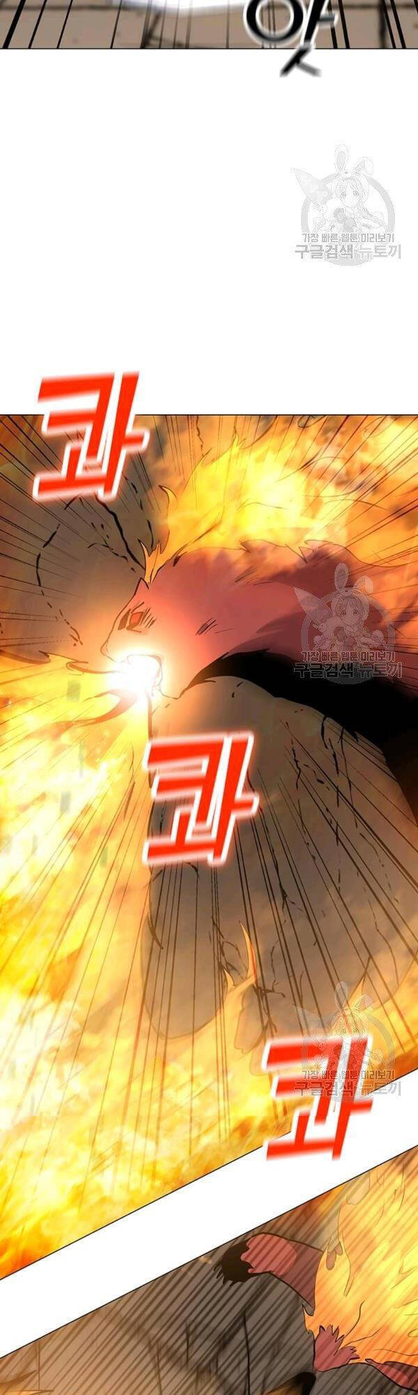 Tôi Là Người Chơi Thần Chú Đơn Độc Chapter 51 - 29