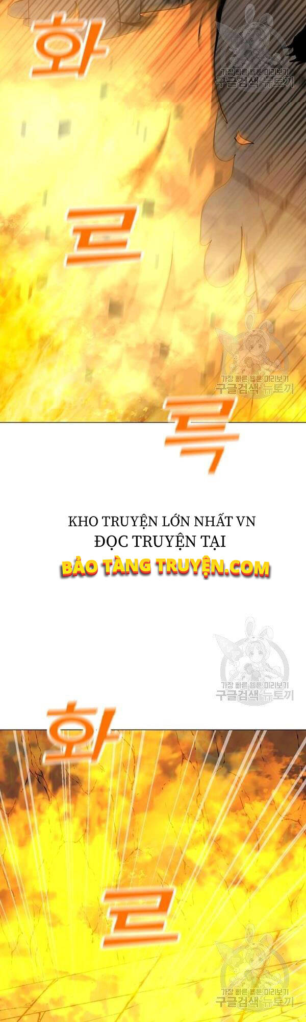 Tôi Là Người Chơi Thần Chú Đơn Độc Chapter 51 - 30