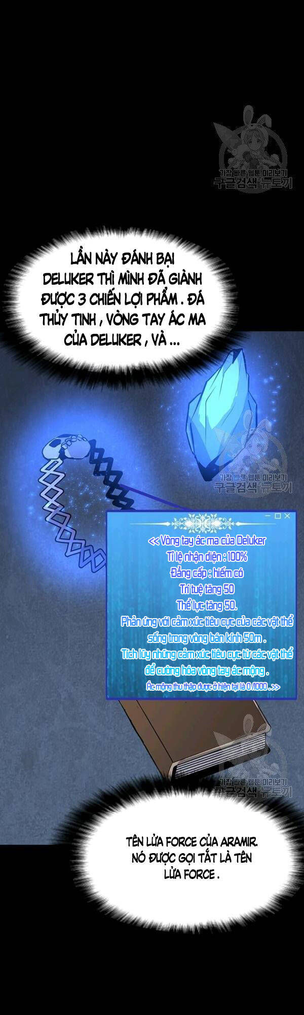 Tôi Là Người Chơi Thần Chú Đơn Độc Chapter 51 - 31