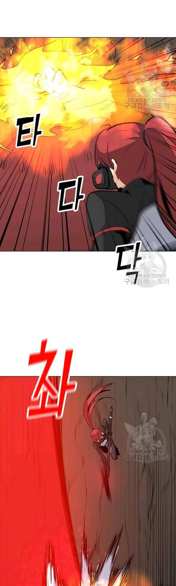 Tôi Là Người Chơi Thần Chú Đơn Độc Chapter 51 - 37