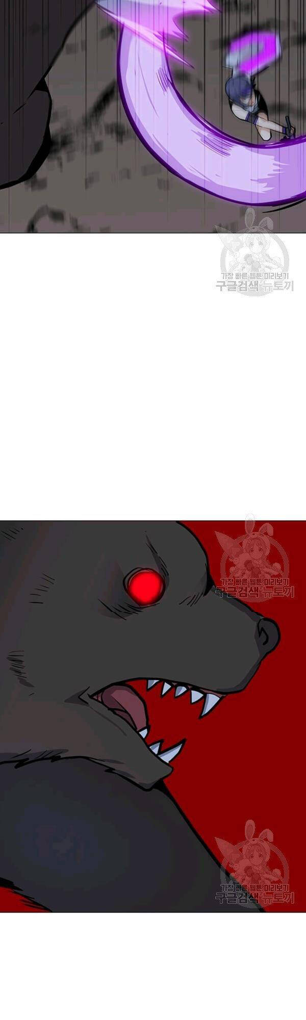 Tôi Là Người Chơi Thần Chú Đơn Độc Chapter 51 - 5