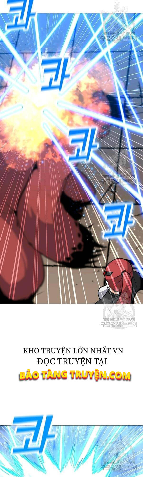 Tôi Là Người Chơi Thần Chú Đơn Độc Chapter 51 - 41