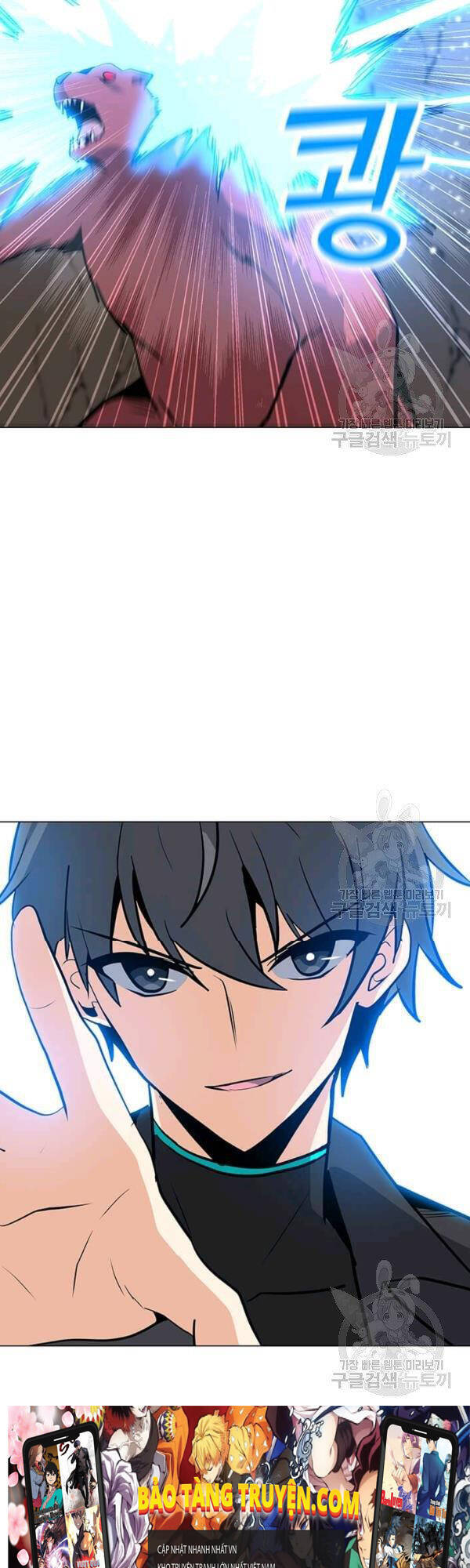 Tôi Là Người Chơi Thần Chú Đơn Độc Chapter 51 - 42