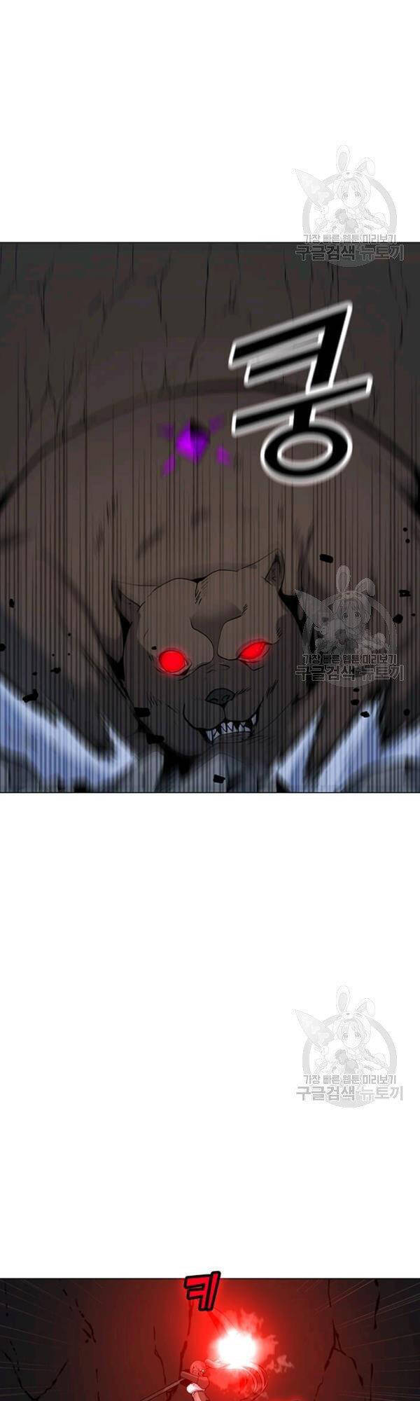 Tôi Là Người Chơi Thần Chú Đơn Độc Chapter 51 - 6