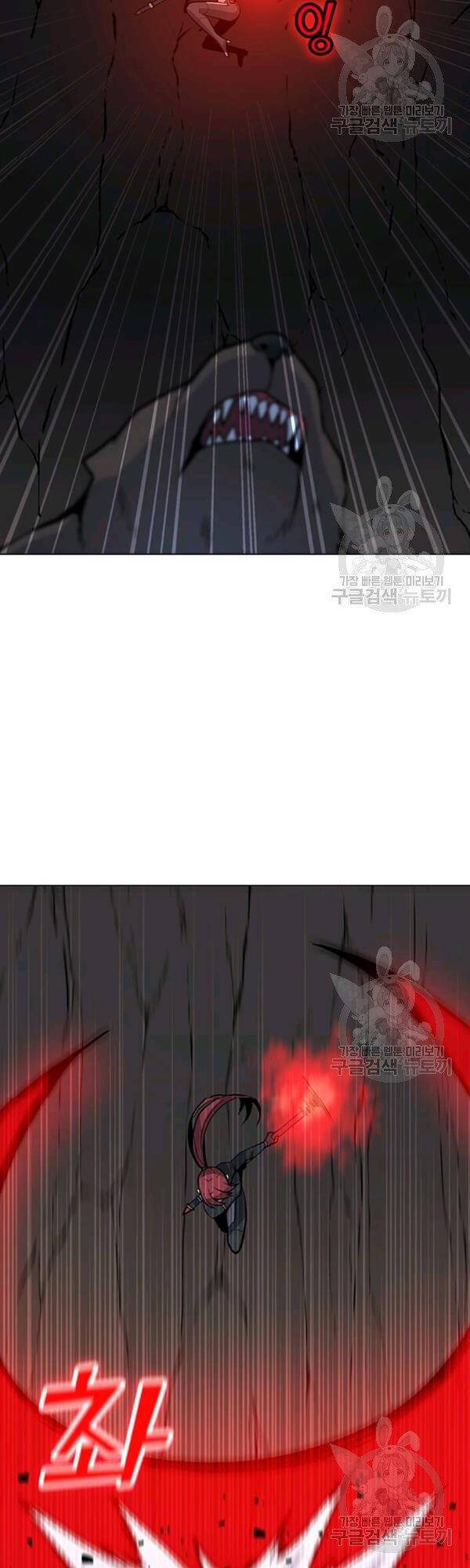 Tôi Là Người Chơi Thần Chú Đơn Độc Chapter 51 - 7