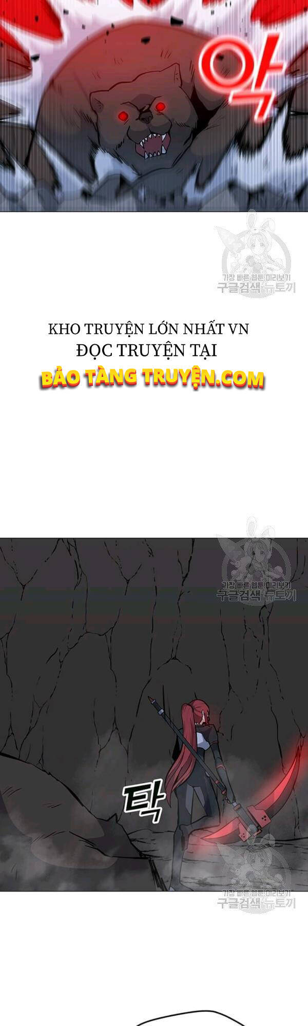 Tôi Là Người Chơi Thần Chú Đơn Độc Chapter 51 - 8