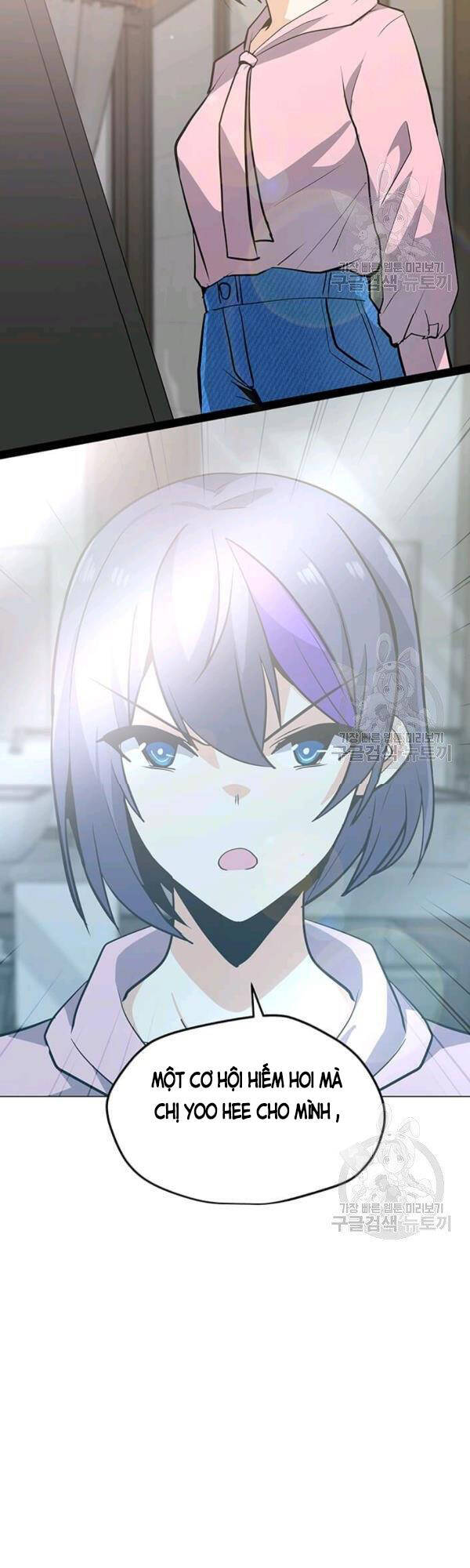 Tôi Là Người Chơi Thần Chú Đơn Độc Chapter 52 - 11