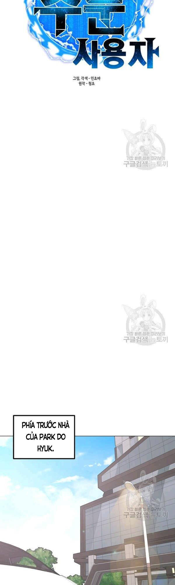 Tôi Là Người Chơi Thần Chú Đơn Độc Chapter 52 - 13