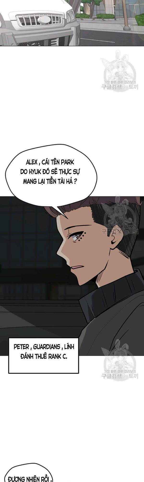 Tôi Là Người Chơi Thần Chú Đơn Độc Chapter 52 - 14