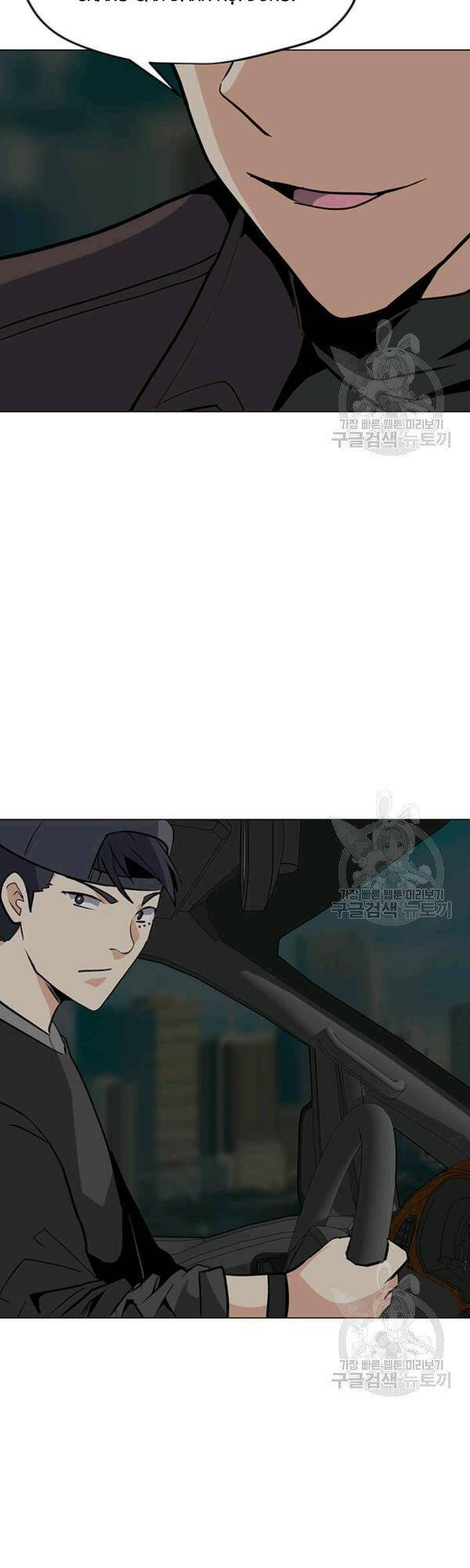 Tôi Là Người Chơi Thần Chú Đơn Độc Chapter 52 - 19