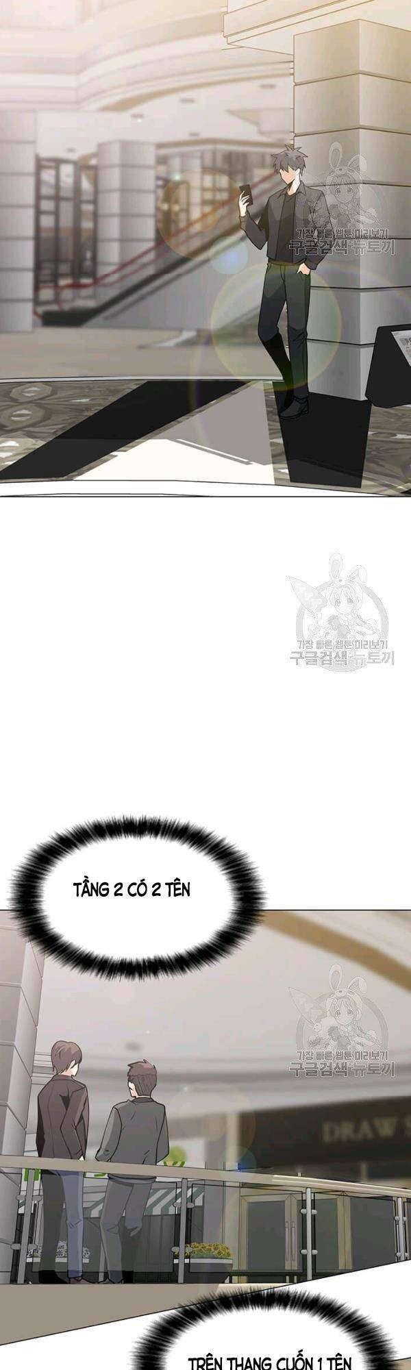 Tôi Là Người Chơi Thần Chú Đơn Độc Chapter 52 - 23