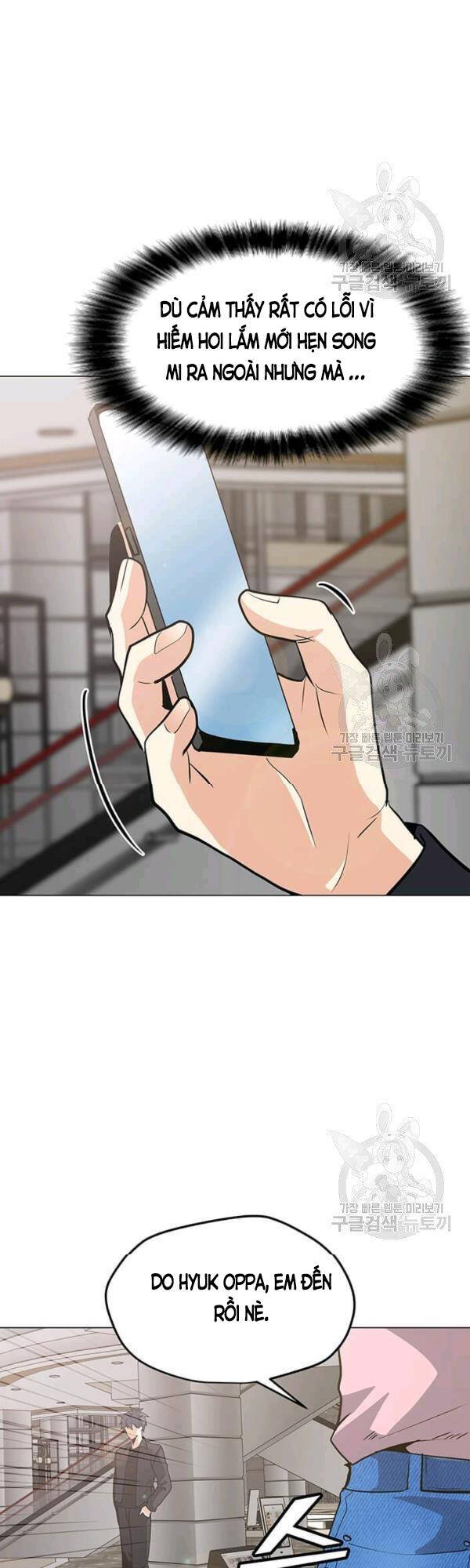 Tôi Là Người Chơi Thần Chú Đơn Độc Chapter 52 - 26