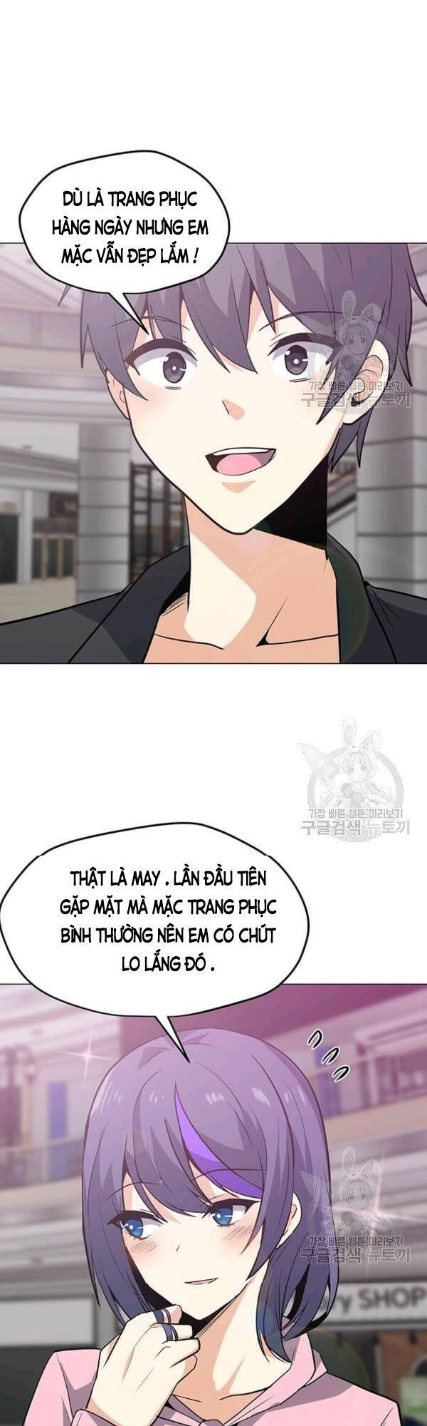 Tôi Là Người Chơi Thần Chú Đơn Độc Chapter 52 - 28