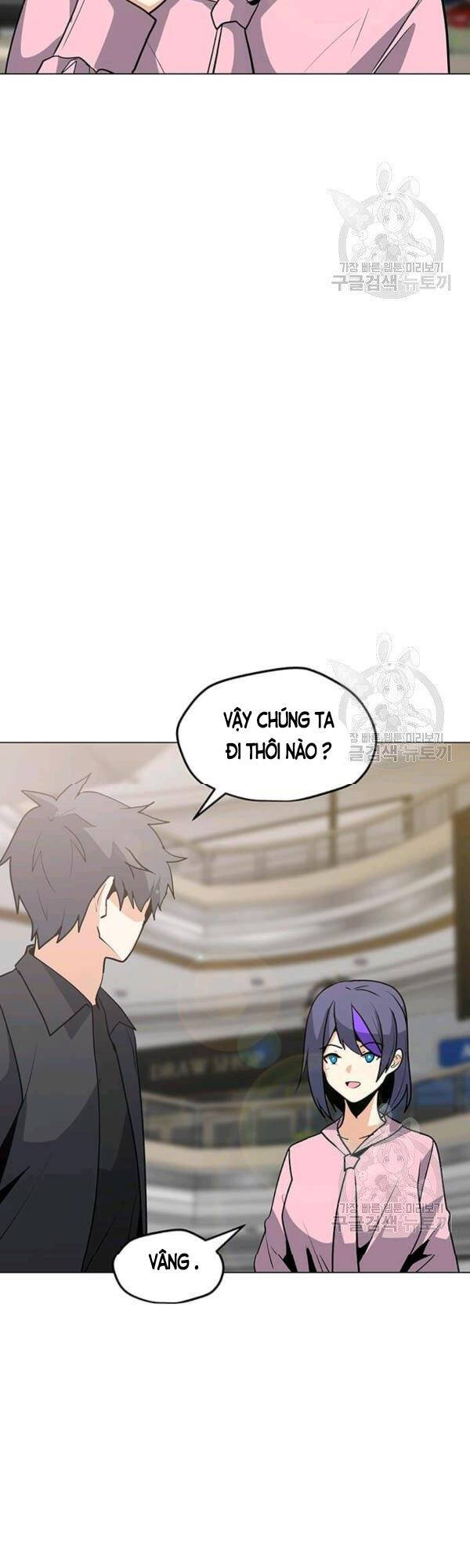 Tôi Là Người Chơi Thần Chú Đơn Độc Chapter 52 - 29