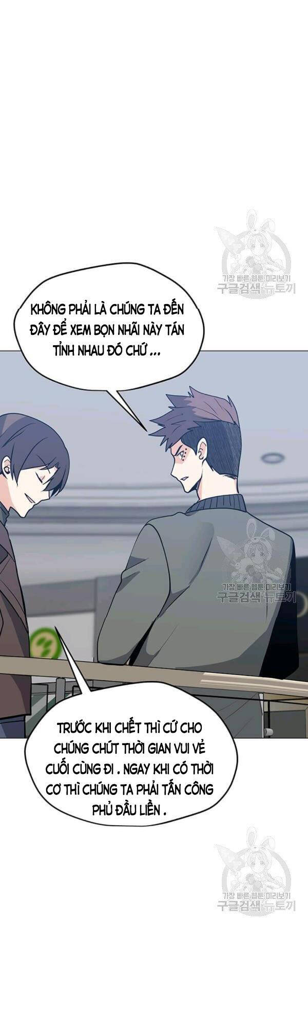 Tôi Là Người Chơi Thần Chú Đơn Độc Chapter 52 - 31