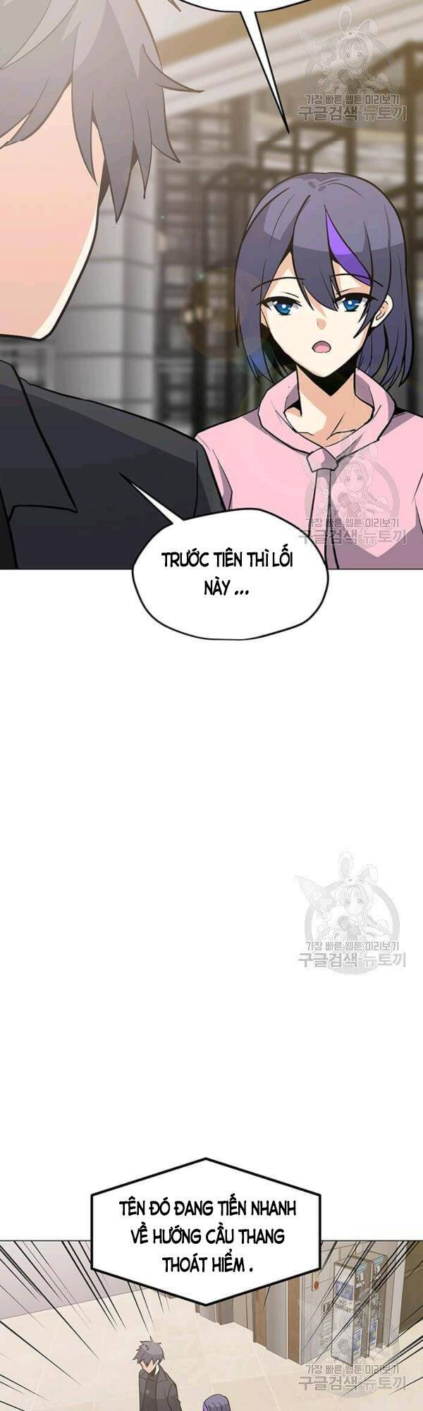 Tôi Là Người Chơi Thần Chú Đơn Độc Chapter 52 - 33