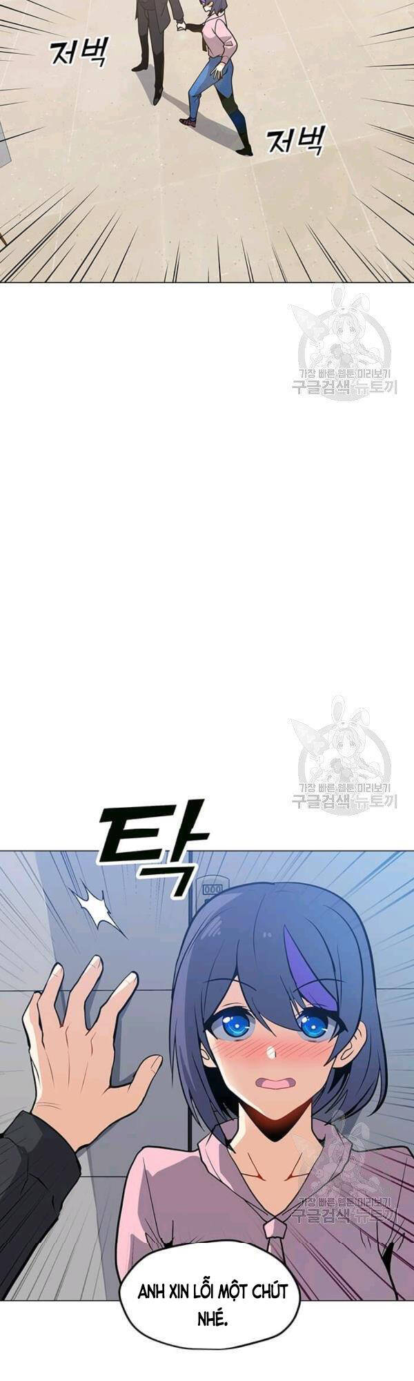 Tôi Là Người Chơi Thần Chú Đơn Độc Chapter 52 - 34