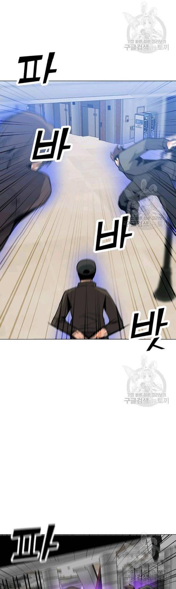 Tôi Là Người Chơi Thần Chú Đơn Độc Chapter 52 - 36