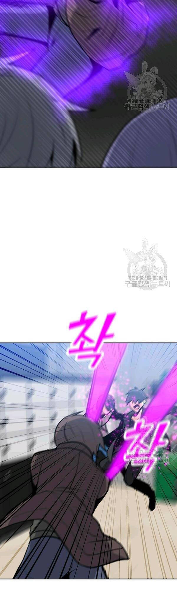 Tôi Là Người Chơi Thần Chú Đơn Độc Chapter 52 - 38