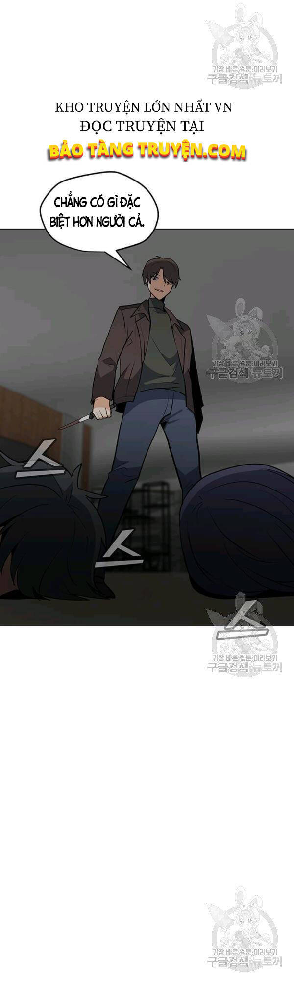 Tôi Là Người Chơi Thần Chú Đơn Độc Chapter 52 - 39