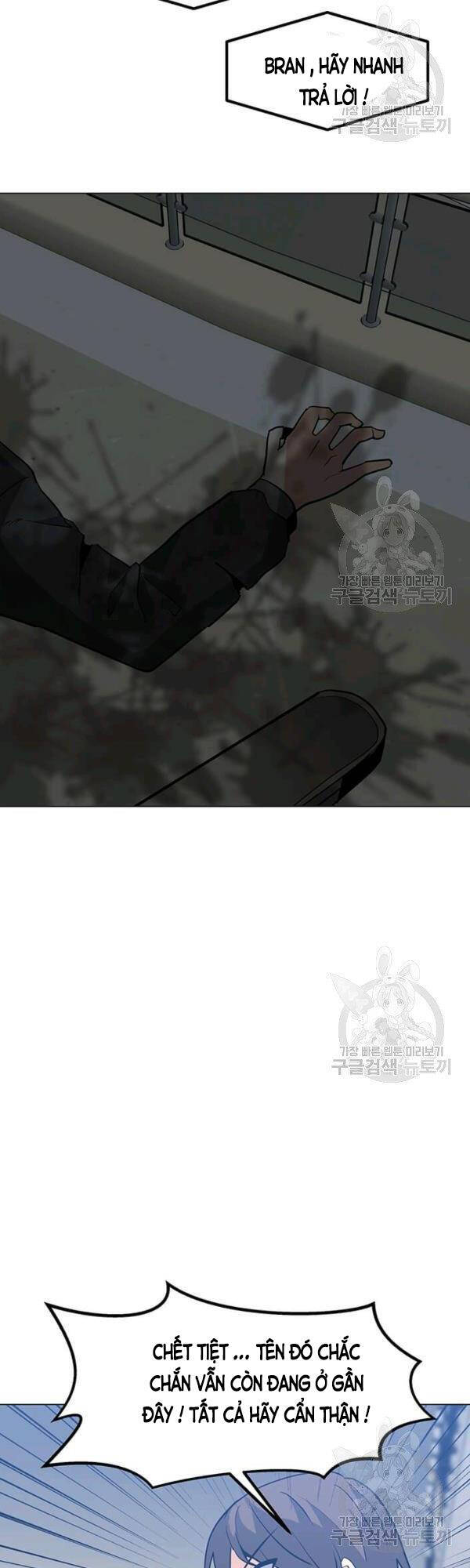 Tôi Là Người Chơi Thần Chú Đơn Độc Chapter 52 - 42